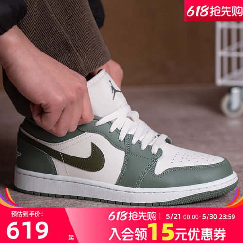 耐克NIKE休闲鞋AJ1男鞋26夏季运动鞋Air Jordan 1低帮缓震篮球鞋