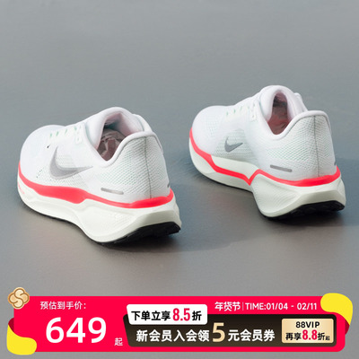 耐克男鞋夏季AIRZOOM飞马41网面透气跑步鞋运动鞋