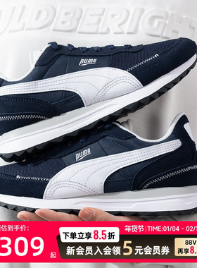PUMA彪马男鞋女鞋Road Rider跑步鞋新款透气舒适运动鞋397377