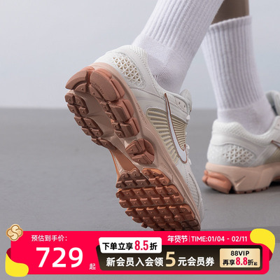 耐克春季新款ZOOMVOMERO5女老爹鞋缓震耐磨低帮跑步鞋 FJ2028