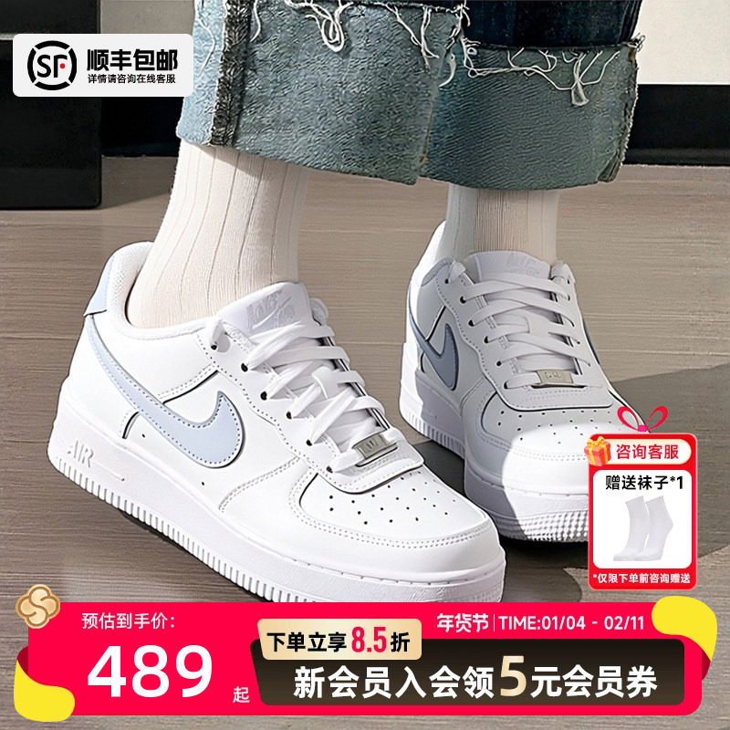 Nike耐克官方正品空军一号小白鞋女鞋板鞋25新款AF1运动鞋CT3839,运动鞋new,板鞋,淘宝优惠券,粉丝福利购,淘宝优惠卷
