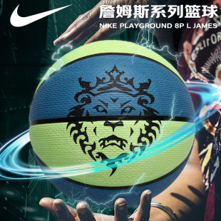 詹姆斯湖人系列标准7号球成人比赛篮球耐磨橡胶球 NIKE耐克篮球