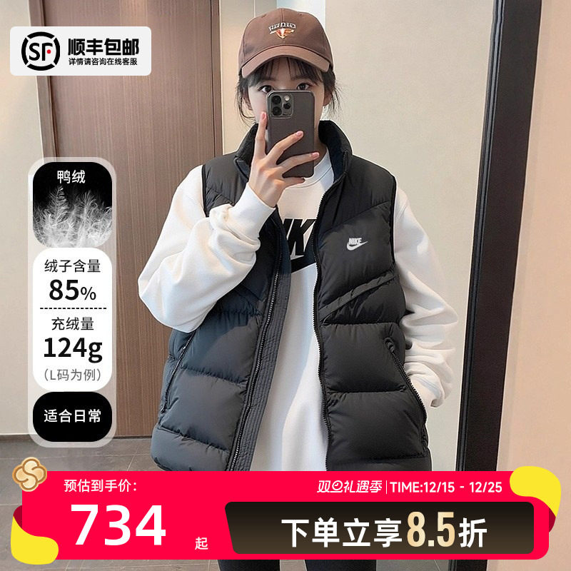 Nike耐克官方正品立领羽绒马甲女装男装冬季新款运动背心保暖夹克