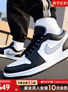 耐克Nike官方正品AJ1男鞋26春季新款旗舰运动鞋休闲篮球鞋553558