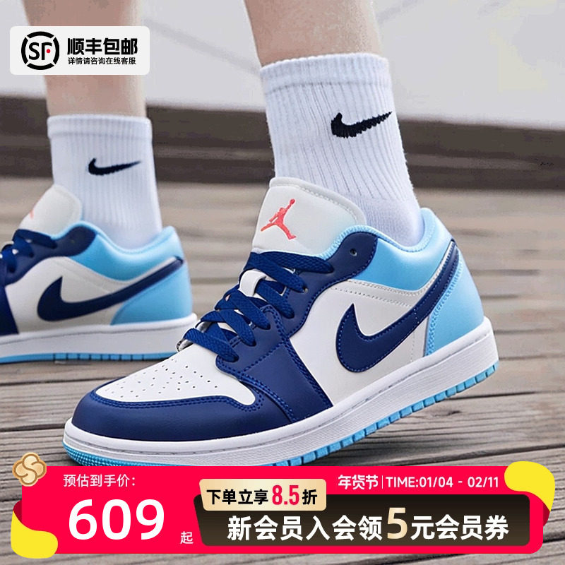 耐克Nike官方正品篮球鞋男鞋2025冬季新款AJ运动鞋休闲鞋低帮板鞋