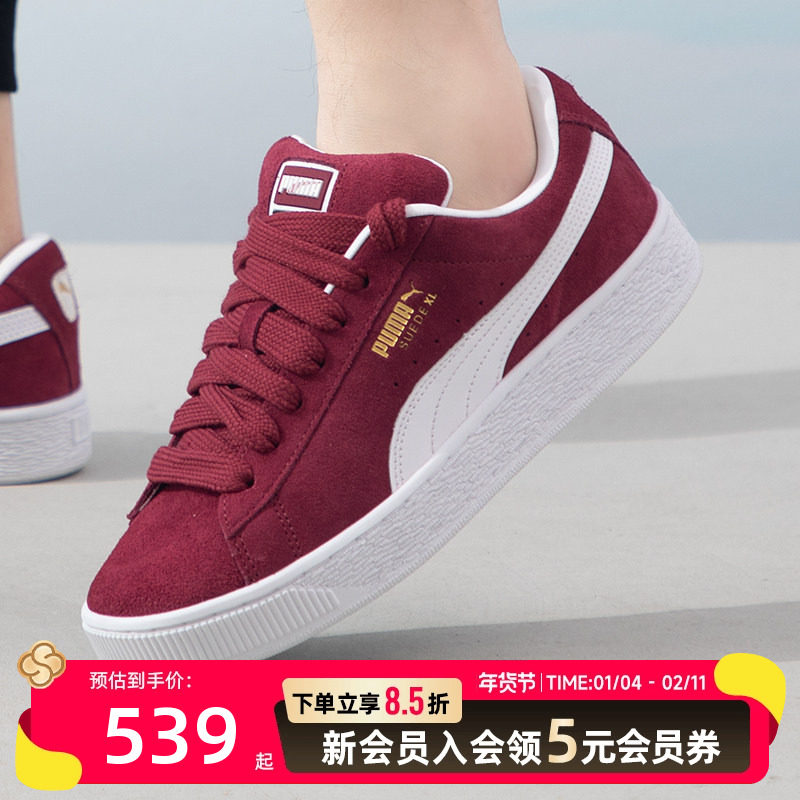 PUMA彪马正品男女同款复古休闲鞋情侣运动鞋低帮系带板鞋395205,运动鞋new,板鞋,淘宝优惠券,粉丝福利购,淘宝优惠卷