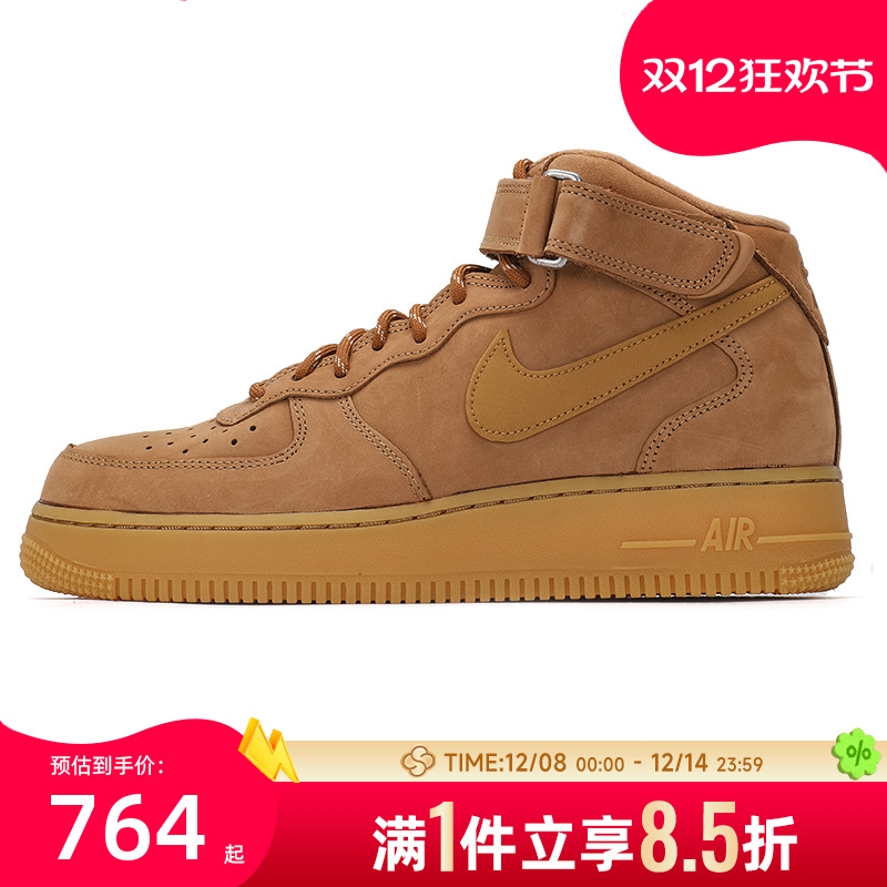 NIKE耐克男鞋秋冬新款AIR FORCE 1休闲运动鞋高帮板鞋 DJ9158