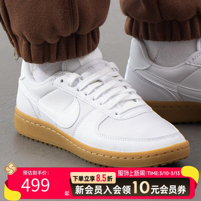 nike耐克女鞋板鞋FIELD GENERAL运动休闲鞋粉色时尚德训鞋 FZ55