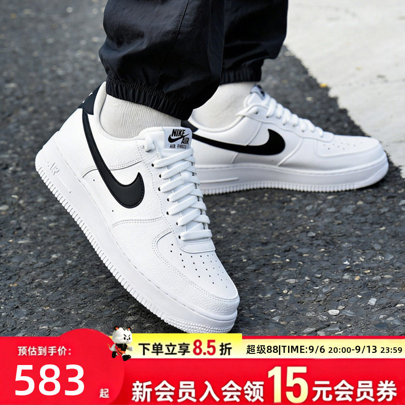 耐克Nike官方正品空军一号男鞋 2026新款小白鞋AF1旗舰运动鞋板鞋