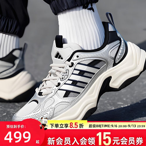 adidas阿迪达斯男鞋女鞋26夏季新款老爹鞋休闲鞋运动登山鞋KJ9522