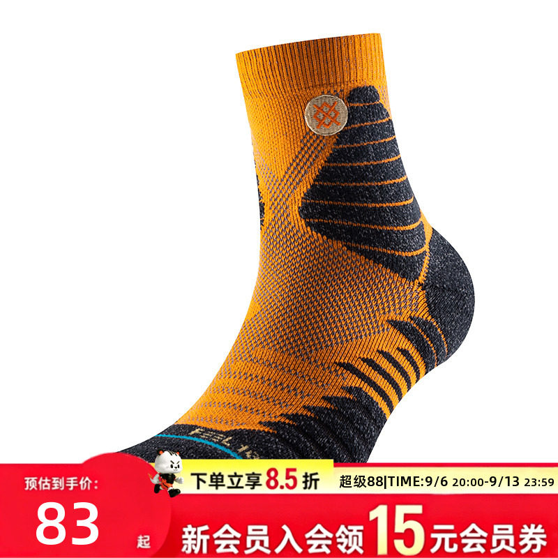 STANCE篮球运动袜耐磨纤维加固适配球鞋日常出街实战通用运动袜