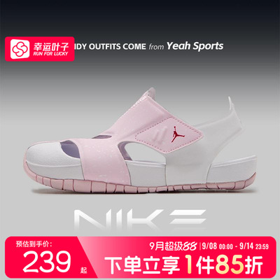 NIKE耐克Jordan男女童鞋25夏季新款幼童凉鞋魔术贴轻便拖鞋CI7849