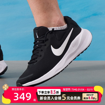耐克Revolution7男子夏季透气网面跑步鞋新款运动训练鞋慢跑鞋