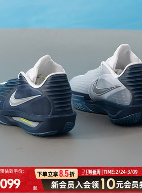 耐克GTcut3专业篮球鞋男实战运动鞋旗舰款柔软泡缓震透气防滑