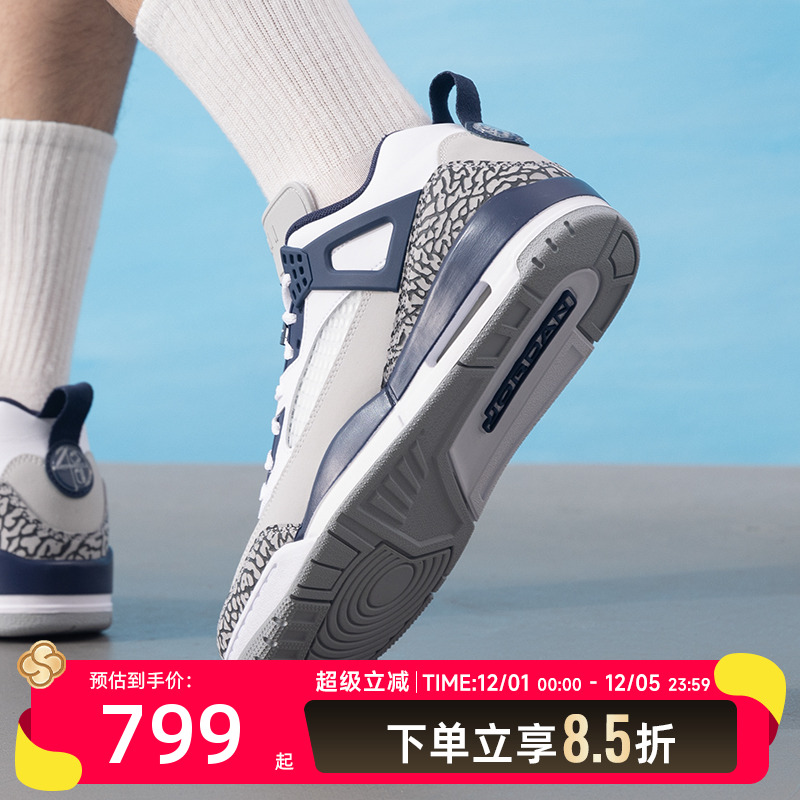 耐克（NIKE）男鞋jordan休闲运动鞋25夏季新款透气减震篮球鞋