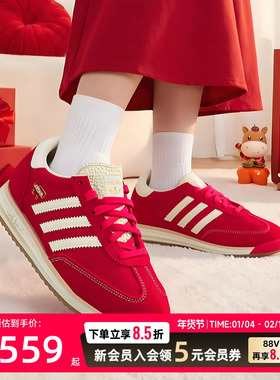 adidas阿迪达斯三叶草红色本命T头鞋男女SL72 RS厚底德训鞋JQ9823