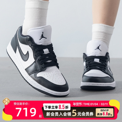 AIRJORDAN1LOW女子篮球鞋耐克正品缓震耐磨运动鞋DC0774