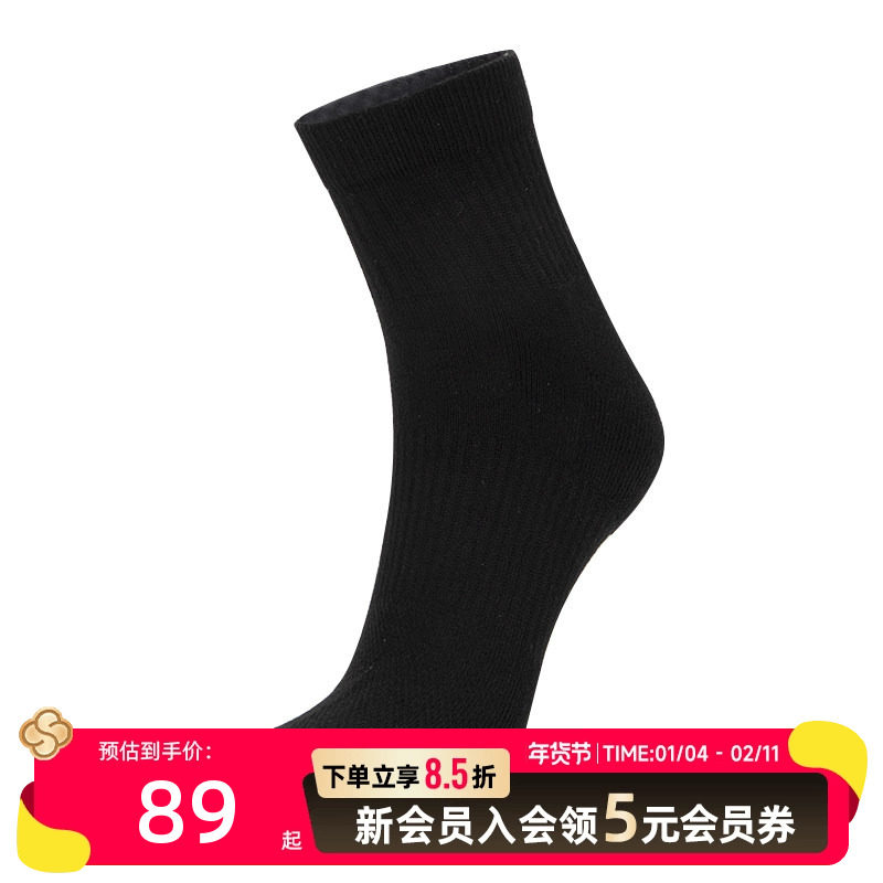 耐克（NIKE）袜子男袜女袜 秋季新款高帮篮球透气中筒袜休闲袜子,运动包/户外包/配件,运动袜,淘宝优惠券,粉丝福利购,淘宝优惠卷