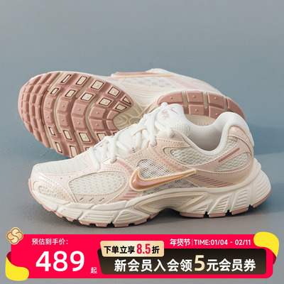 耐克秋季V5RNR复古网面透气老爹鞋女款运动休闲鞋