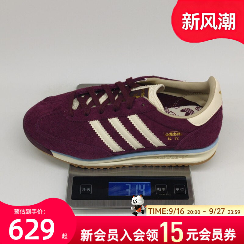 阿迪达斯男鞋女鞋2026新款休闲鞋运动生活系列低帮复古板鞋KH9672