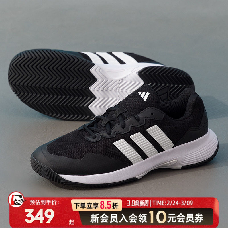 阿迪达斯男鞋网球鞋休闲健身训练运动鞋轻便跑鞋黑色经典款