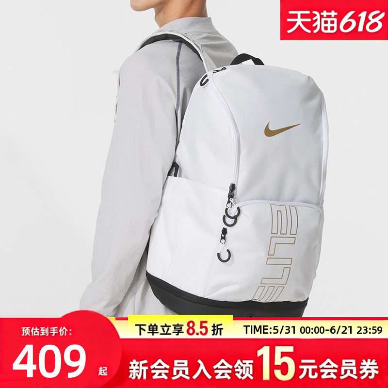 耐克NIKE运动背包AirMax双肩包男女同款休闲大容量旅行包HM9965
