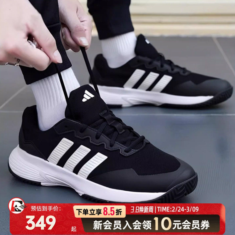 阿迪达斯男鞋网球鞋26春季新款休闲鞋健身训练运动鞋黑色轻便跑鞋