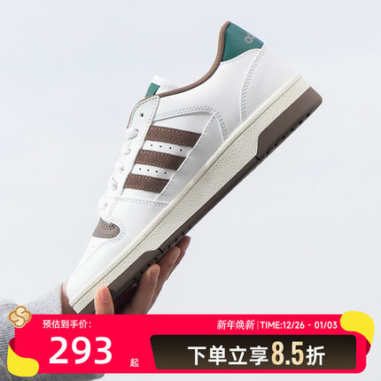 adidas阿迪达斯篮球鞋男鞋女鞋2025新款训练透气耐磨球鞋鞋JQ53