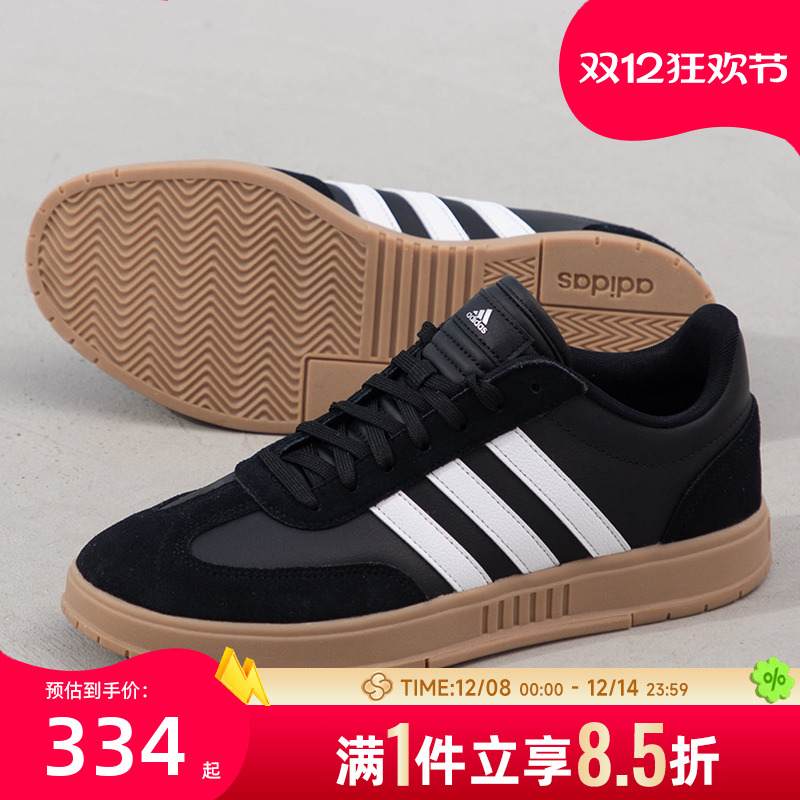 运动休闲 商城同款