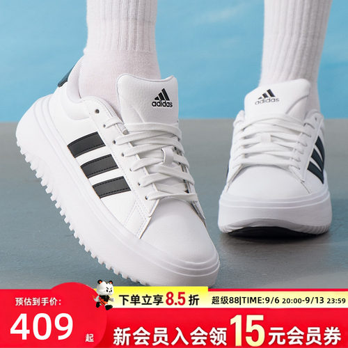 运动休闲  商场同款