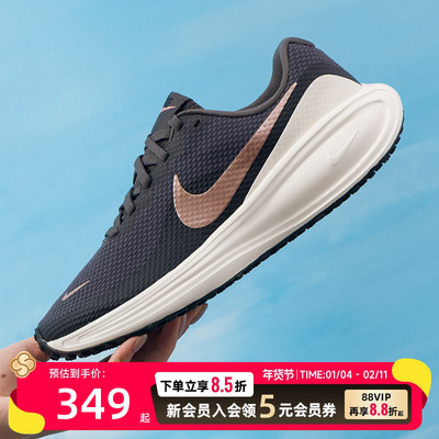 耐克女鞋夏季新款REVOLUTION8透气轻便跑步鞋缓震运动鞋