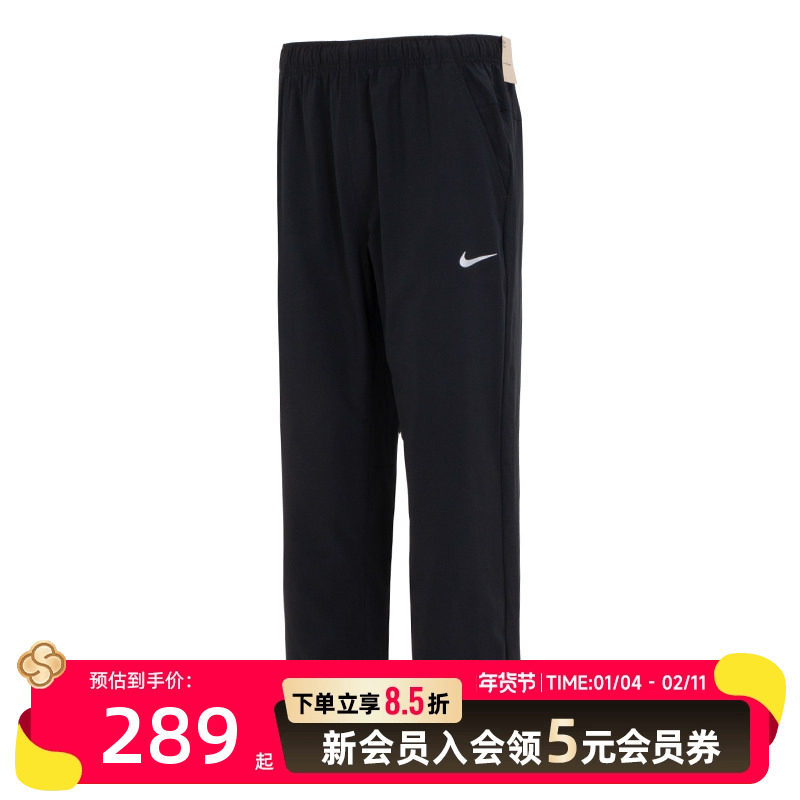 耐克男裤新款黑色直筒休闲运动裤梭织长裤百搭潮流,运动服/休闲服装,运动长裤,淘宝优惠券,粉丝福利购,淘宝优惠卷