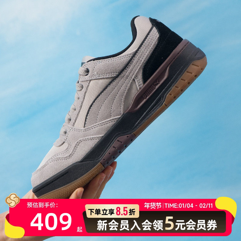 彪马（PUMA）男鞋女鞋 秋冬新款低帮情侣鞋缓震耐磨平底鞋日常运,运动鞋new,板鞋,淘宝优惠券,粉丝福利购,淘宝优惠卷