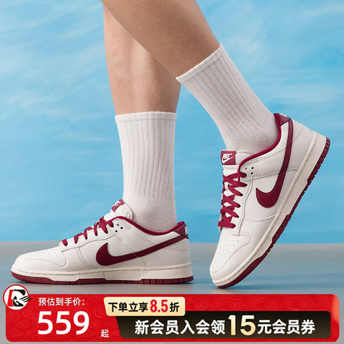 耐克NIKE男鞋 2026夏季新款dunk low运动低帮板鞋轻便耐磨缓震户