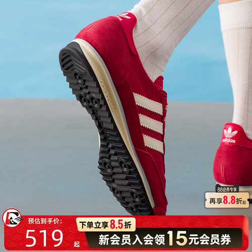 阿迪达斯男鞋女鞋休闲鞋SL72OG复古运动鞋质感鞋舌舒适通勤鞋
