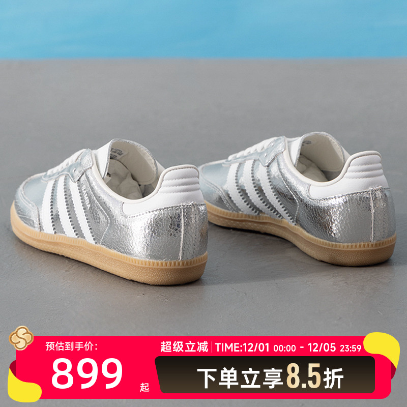阿迪达斯三叶草SAMBA金属银裂纹德训鞋男鞋女鞋休闲运动鞋JR003