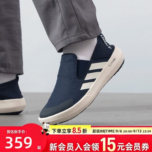 阿迪达斯男鞋女鞋夏季溯溪鞋运动鞋袜套式贴合户外出行舒适溯溪鞋