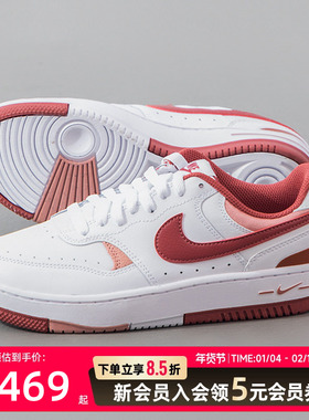 Nike耐克女鞋2025春季新款低帮运动休闲鞋空军一号板鞋FQ8877-1