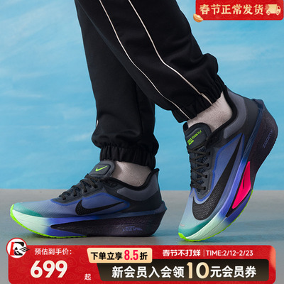 耐克NIKE男鞋ZoomFly6春季新款跑步鞋健身训练缓震耐磨透气运动