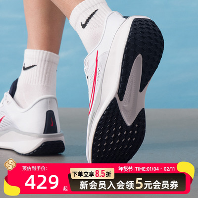 耐克QUEST6冬季新款男鞋运动鞋透气慢跑鞋减震休闲鞋