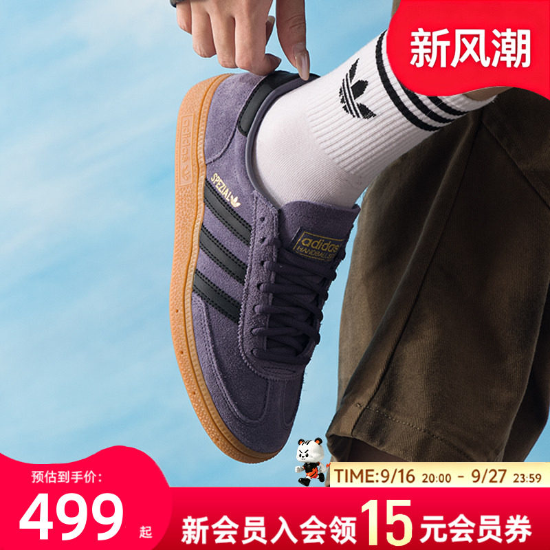 阿迪达斯男鞋女鞋休闲鞋低帮板鞋运动生活系列经典百搭休闲板鞋