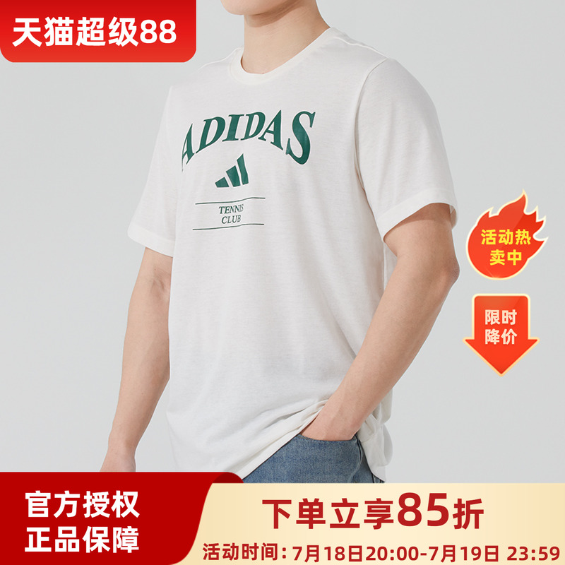 阿迪达斯短袖男女装2025夏季新款运动服休闲宽松半袖T恤情侣短袖