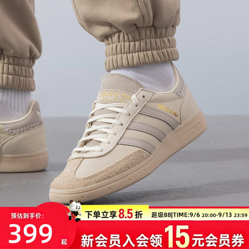 阿迪达斯低帮休闲鞋运动鞋女鞋时尚百搭经典板鞋复古德训鞋舒适