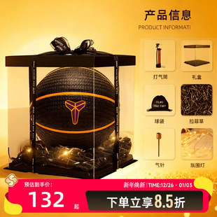 耐克篮球七号球Kobe黑橙橡胶球室内外通用比赛训练球 014 II5120