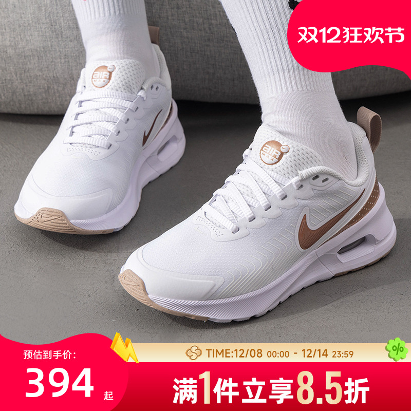 Nike耐克女鞋正品运动鞋AIR MAX NUAXIS训练健身缓震耐磨休闲鞋