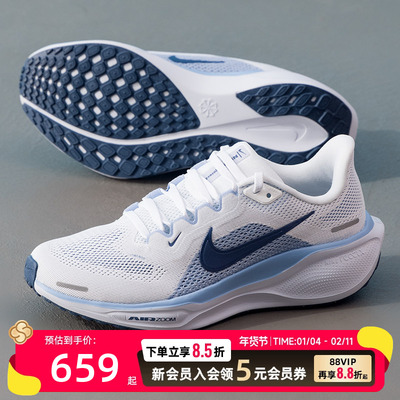 耐克（NIKE）女鞋 新款冬季运动鞋pegasus飞马41跑鞋缓震轻便