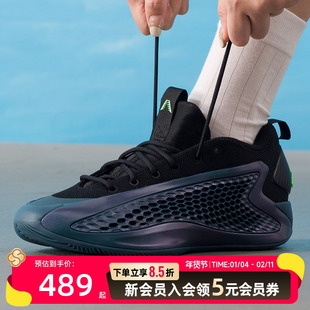 阿迪达斯爱德华兹一代夏季新款篮球鞋男鞋BOOST缓震耐磨透气