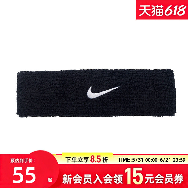 耐克（NIKE）运动头带 春季新款导汗头巾篮球训练男女头箍SWOOSH