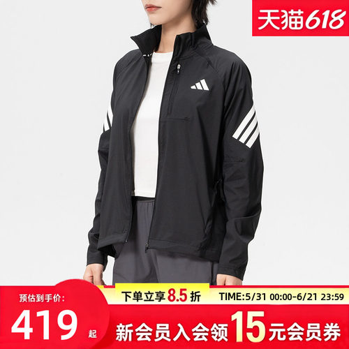 adidas阿迪达斯女装梭织夹克外套26新款运动服立领休闲上衣JZ5145