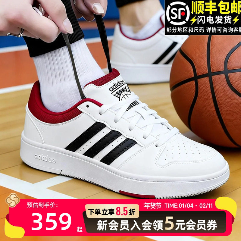 adidas阿迪达斯男鞋 2026春季新款运动鞋低帮舒适轻便板鞋篮球鞋,运动鞋new,运动休闲鞋,淘宝优惠券,粉丝福利购,淘宝优惠卷